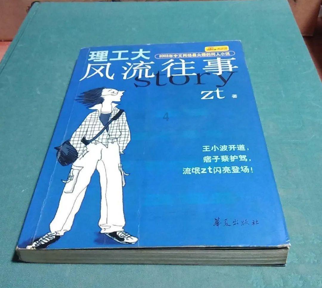 逃离整洁的庭院