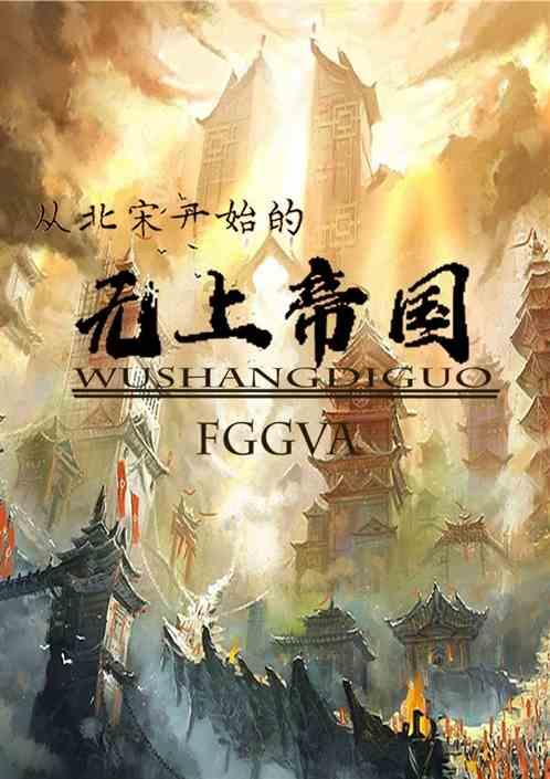 新糖果怪物